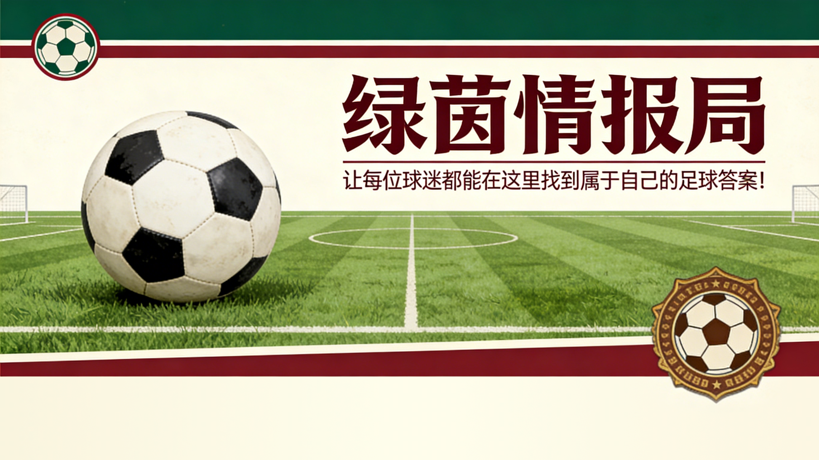 MK体育登录入口-加里·莱因克尔和阿兰·希勒卷入埃弗顿对阵西汉姆联的点球争议——&amp;apos;荒谬&amp;apos;